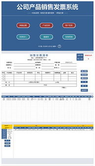 優化企業管理流程 XLSX信息產品及其配套資源的整合應用